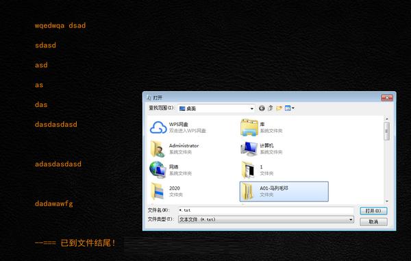 高清阅读器