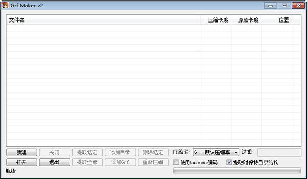Grf Maker
