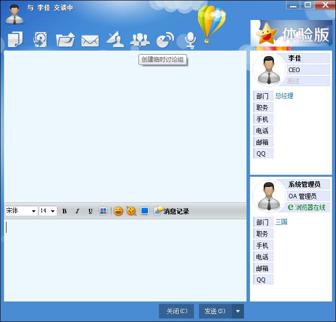 截图