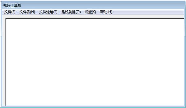 知行工具箱