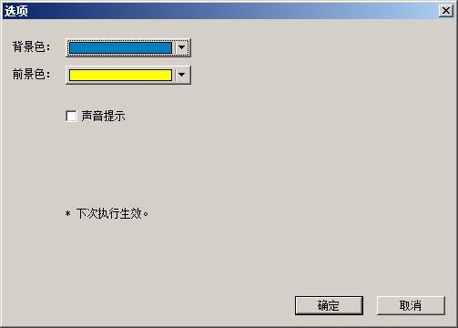 微润简易比赛计分