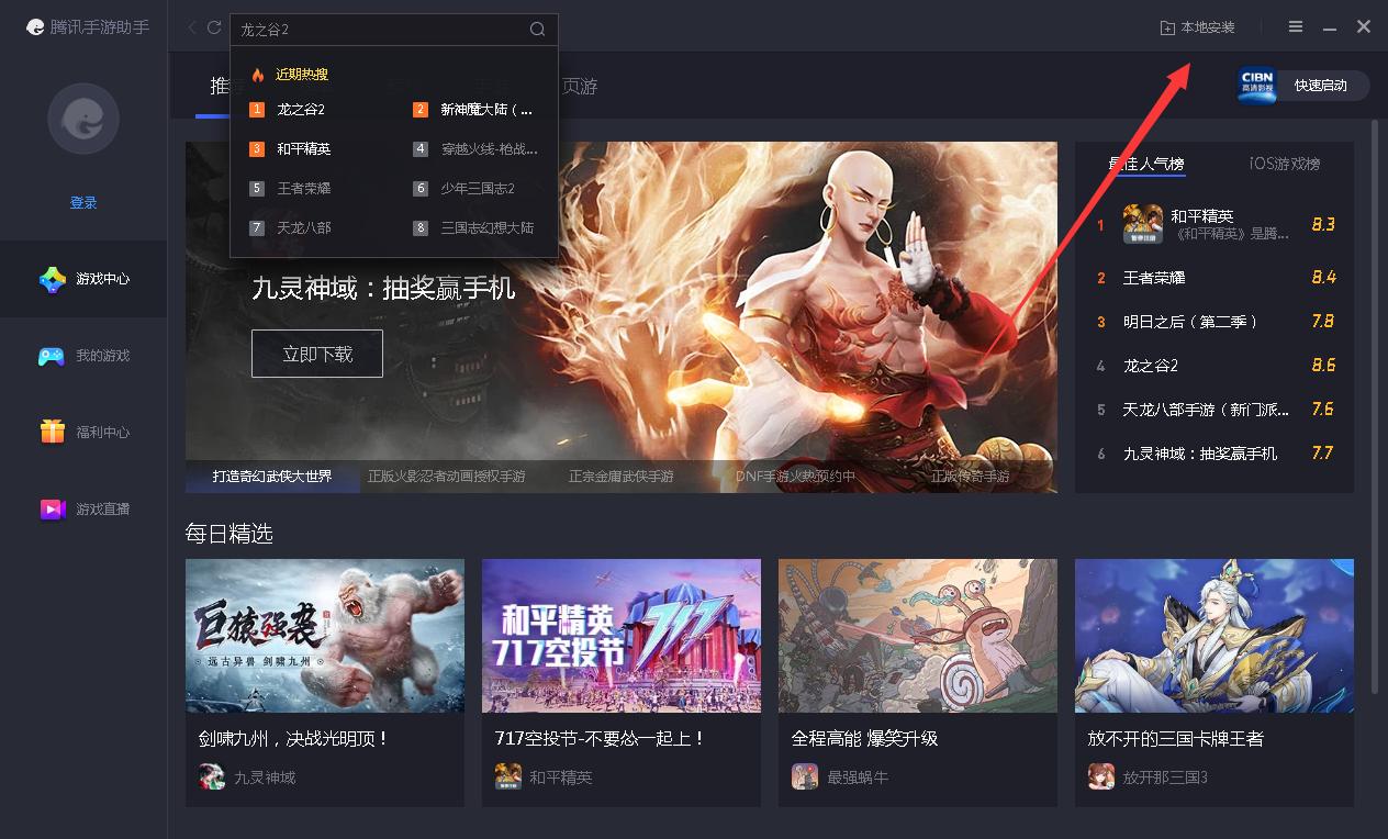 截图