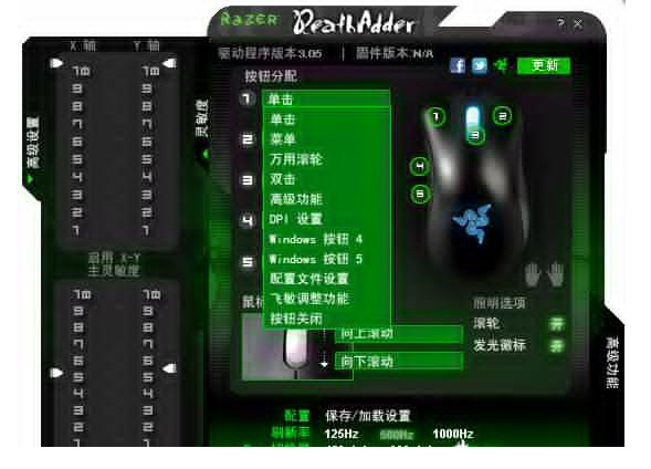 炼狱蝰蛇驱动