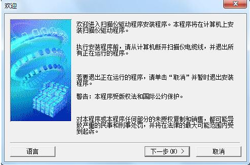 佳能lide120扫描仪驱动