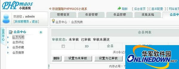PHPMAOS小说建站CMS系统