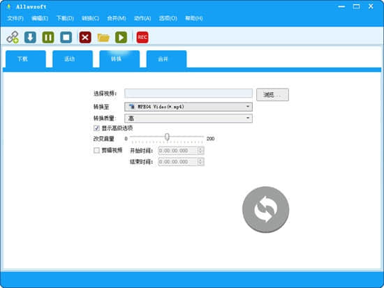 Allavsoft(專業(yè)視頻下載轉換工具)