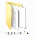 QQ群恢复工具