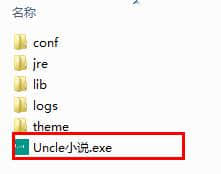 uncle小说下载器