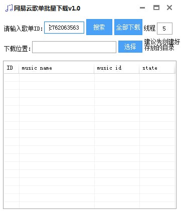 https://img.tongyixiazai.com/download_tongyixia/202101/cf11f27d5ea8f98d5890b26631039bd2.jpg