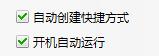 迅游加速器永久免费版5
