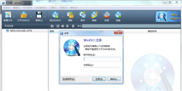 WinISO