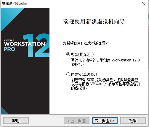 vmware12