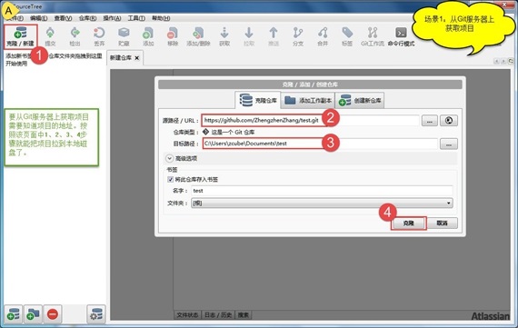 sourcetree破解版
