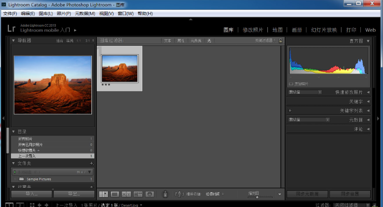 lightroom完整破解版