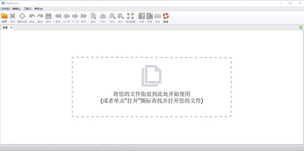fileviewpro破解版