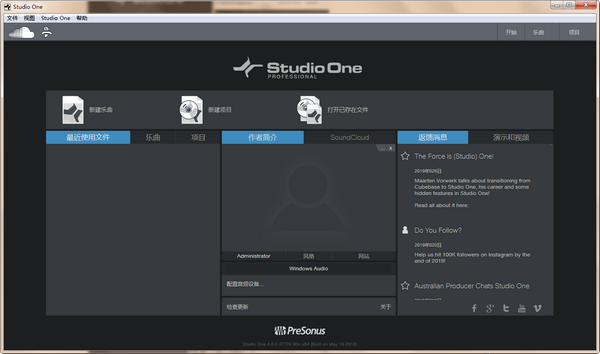 studio one4