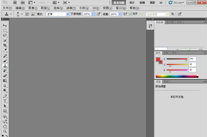 Adobe Photoshop CS5