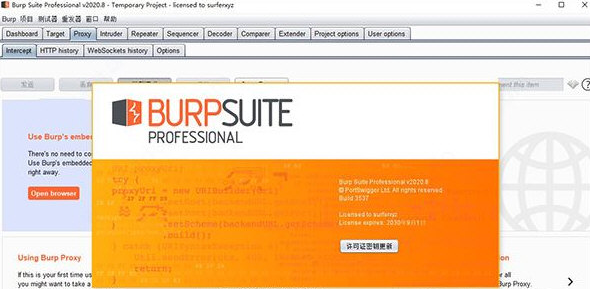 burp suite