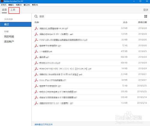 adobe pdf pro