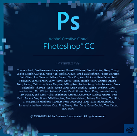 photoshop cc绿色破解版