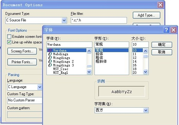 sourceinsight4破解版