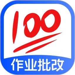 作业答案搜题