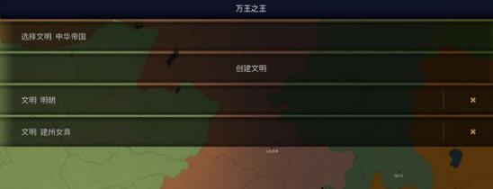 文明时代2怎么把占领国变成自己的？文明时代2把占领国变成自己的方法攻略截图