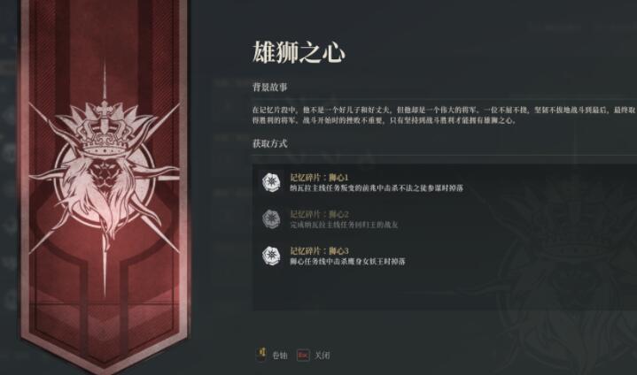 神佑释放技能怎么升级？神佑释放技能升级方法分享截图