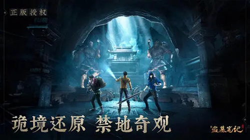 新盗墓笔记手游灵力点怎么获得