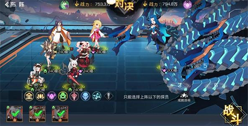 双生幻想涂山剧情挑战3-7怎么玩