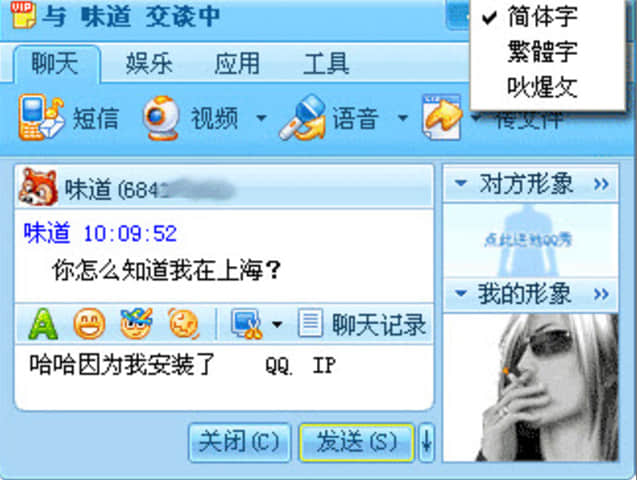 截图