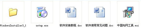 中国知网免费入口登入工具