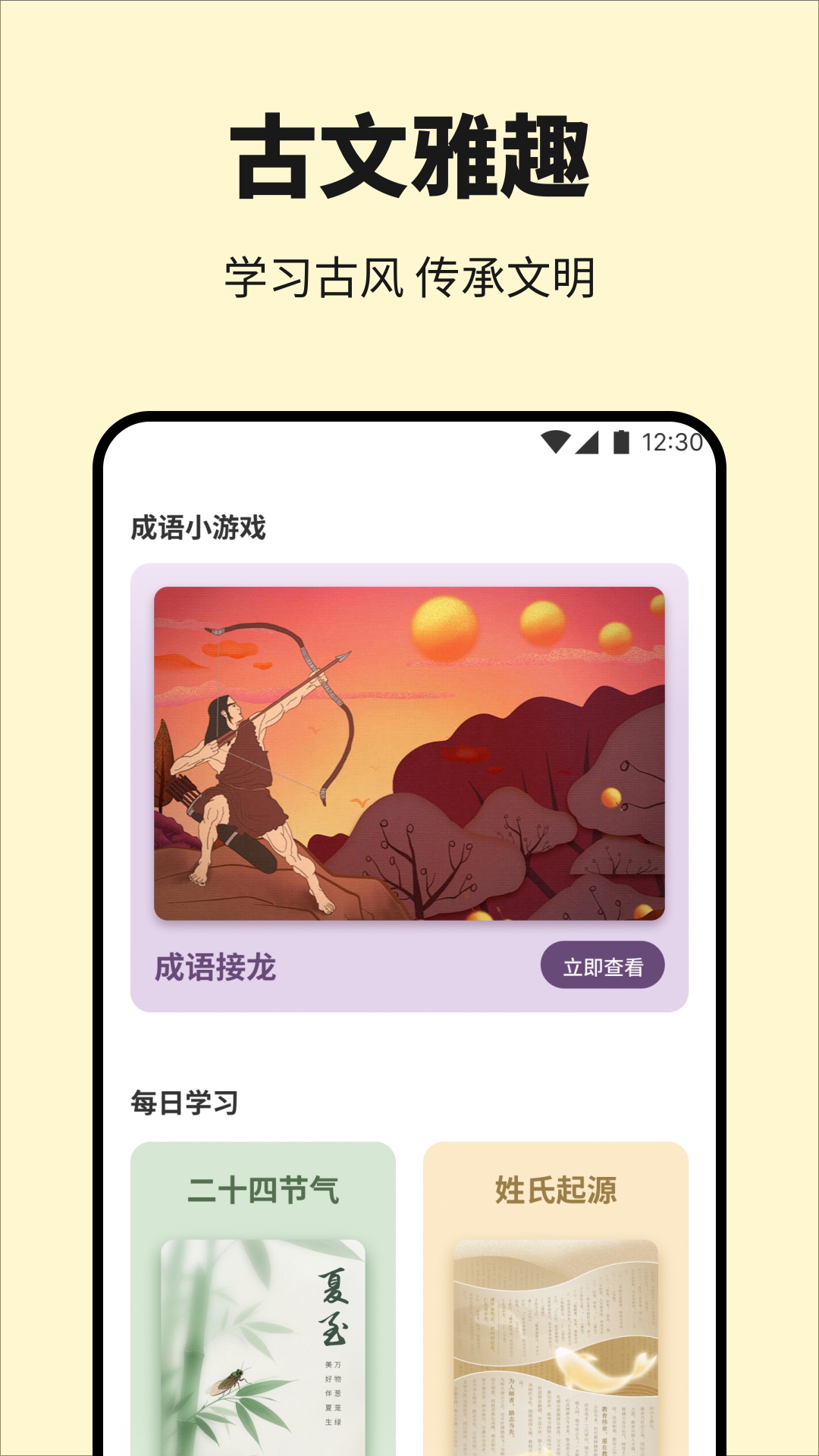 截图