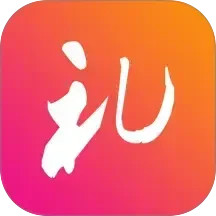 随心礼簿