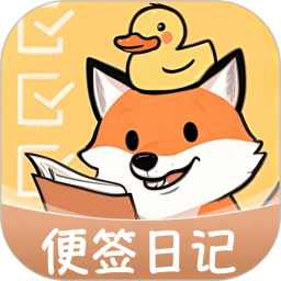 随身备忘录