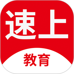 速上教育