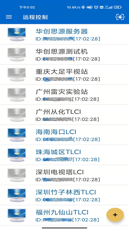 截图