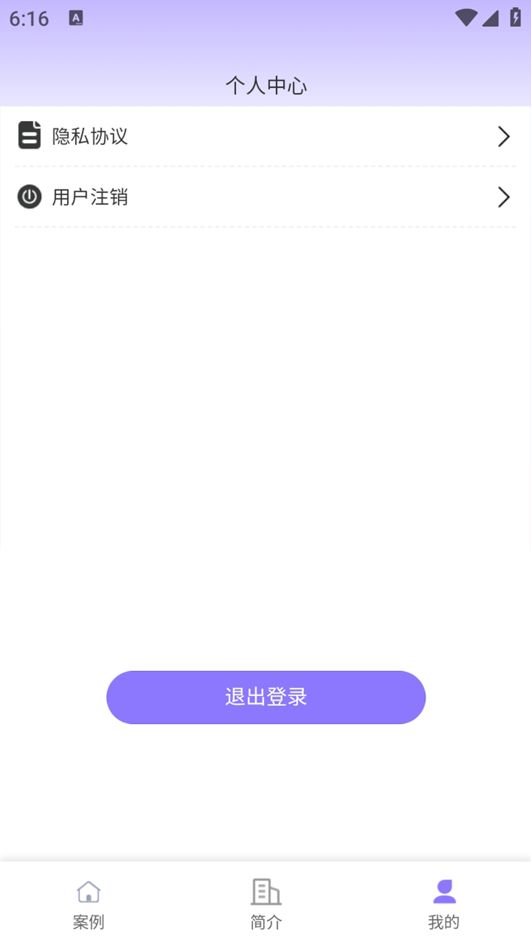 更新内容截图一