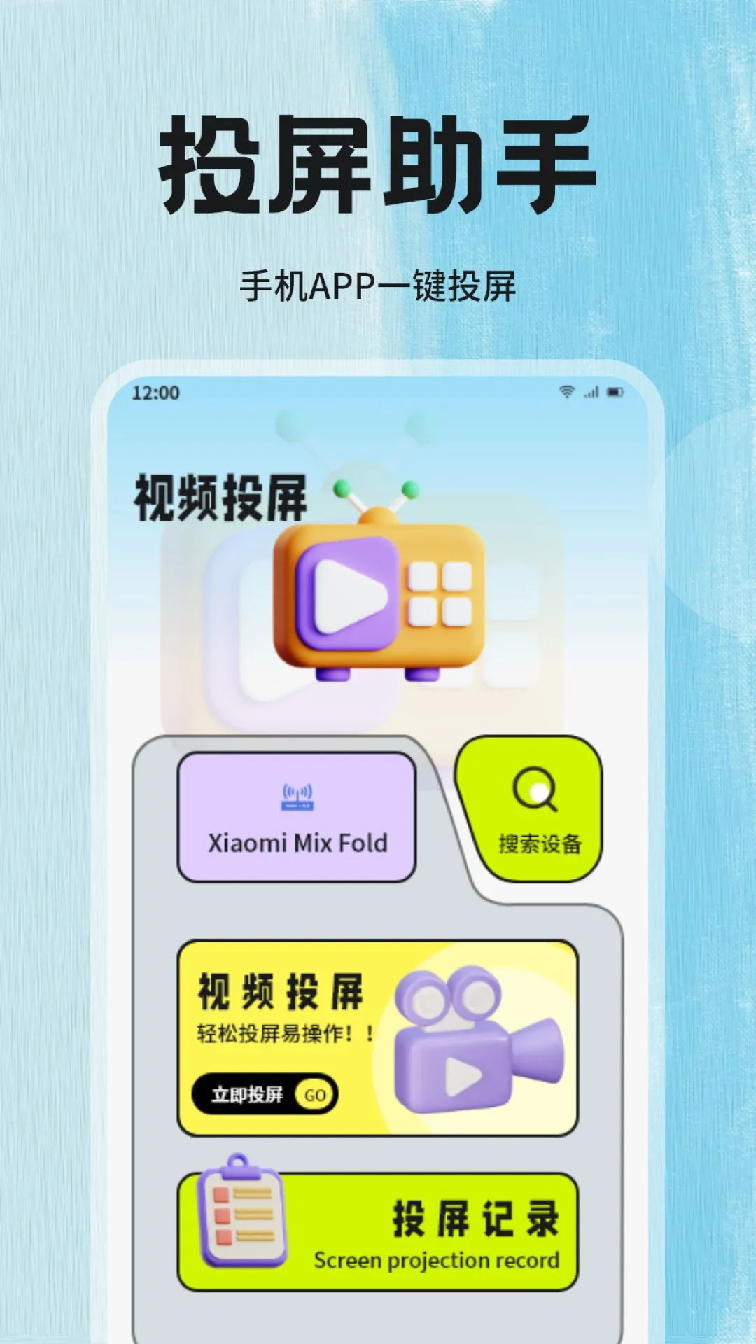 截图
