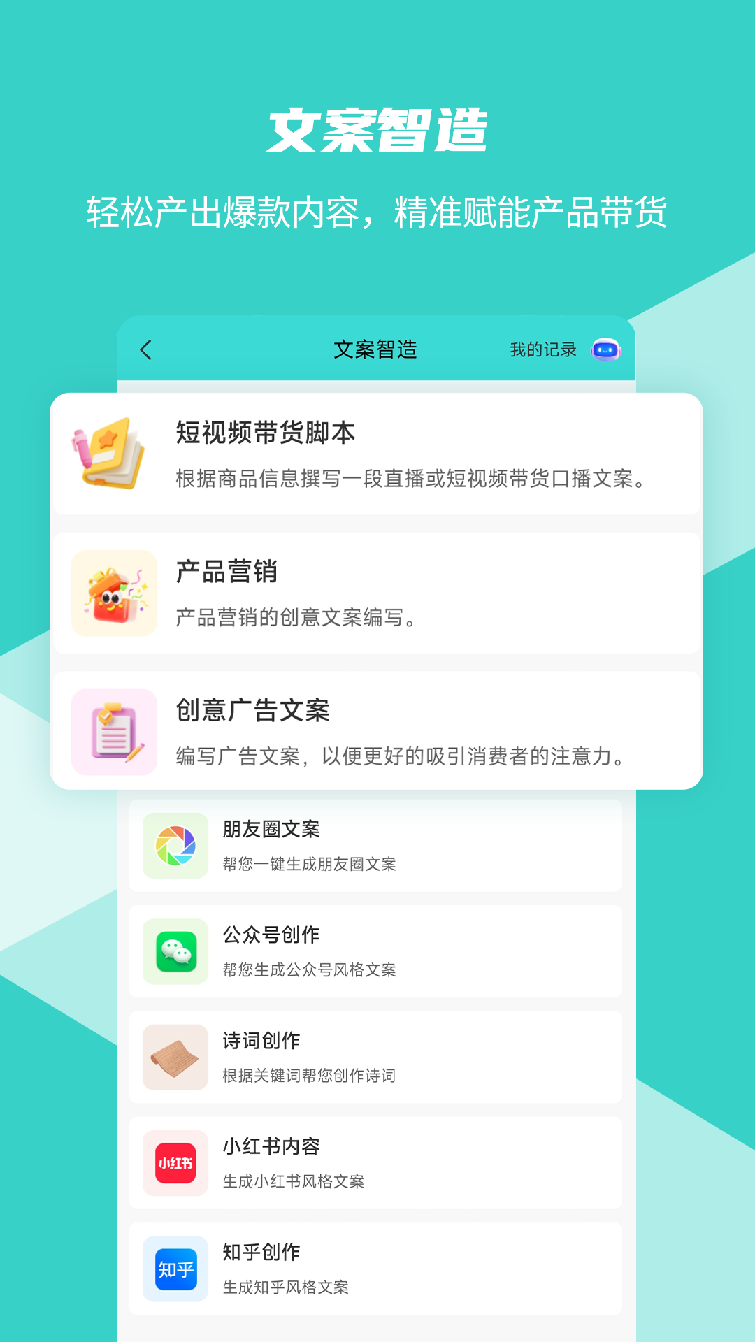 更新截图1