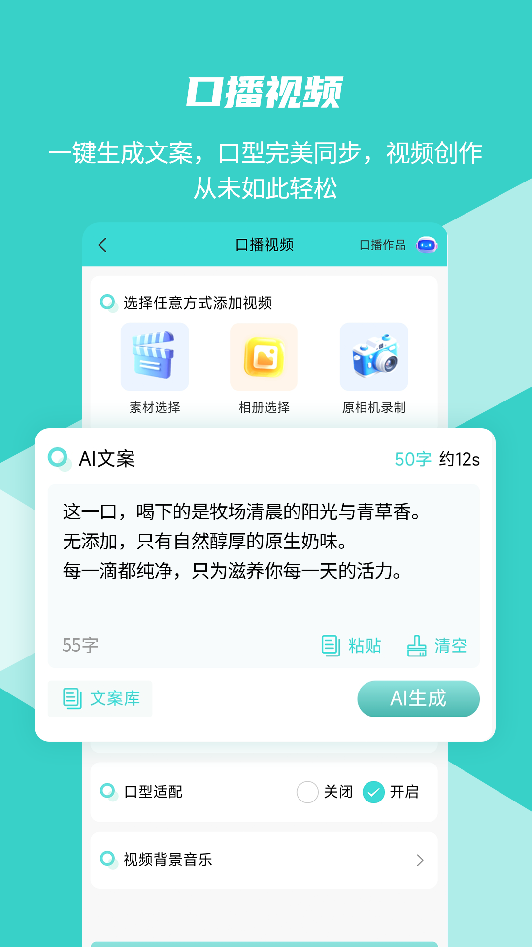 更新截图2